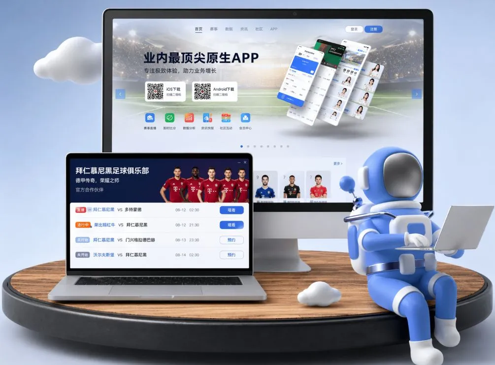 乐投letou App下载